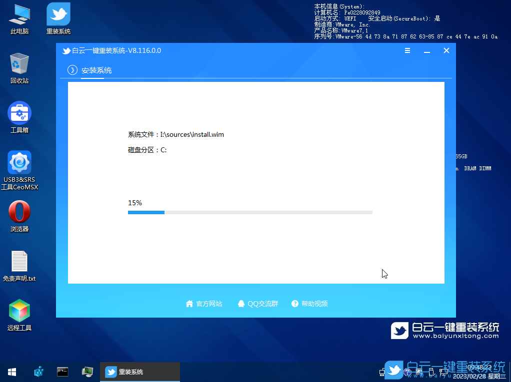 格式化,重裝系統,Win10步驟