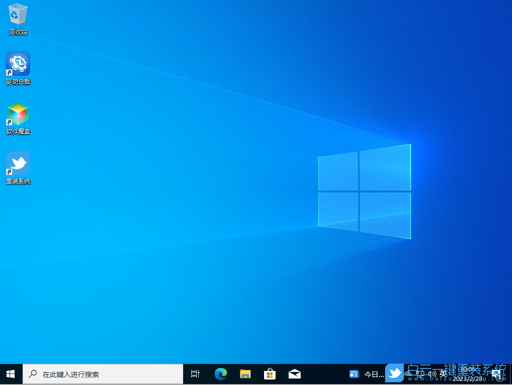 格式化,重裝系統,Win10步驟