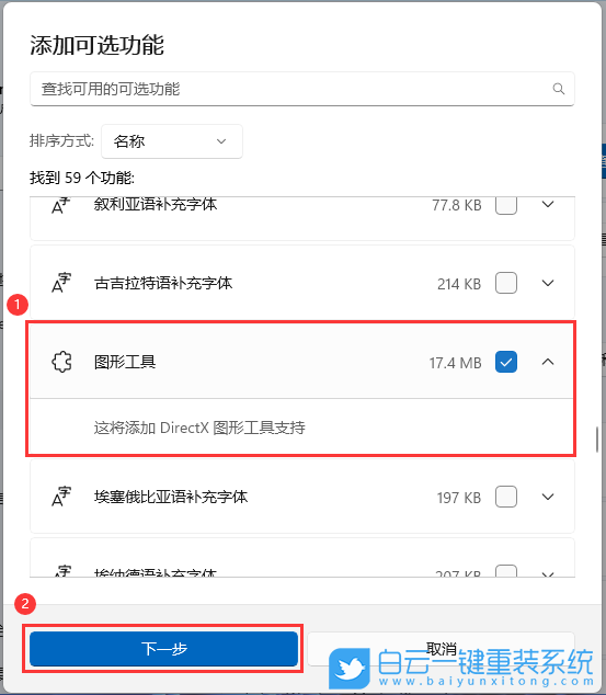 重裝系統(tǒng),U盤啟動(dòng),Windows,系統(tǒng)步驟