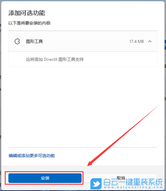 重裝系統(tǒng),U盤啟動(dòng),Windows,系統(tǒng)步驟