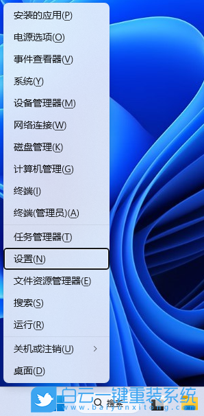 重裝系統(tǒng),U盤啟動(dòng),Windows,系統(tǒng)步驟