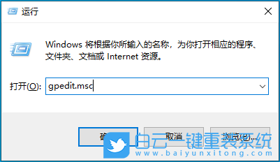 重裝,Windows10,重置系統(tǒng)步驟