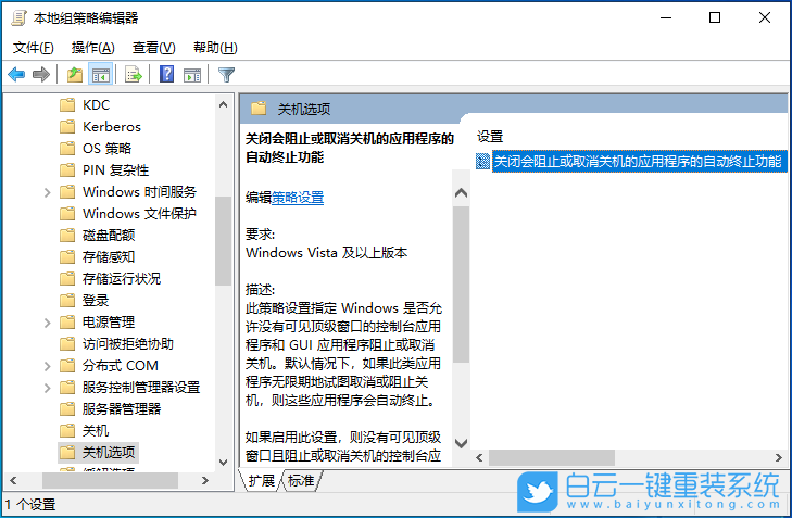 重裝,Windows10,重置系統(tǒng)步驟