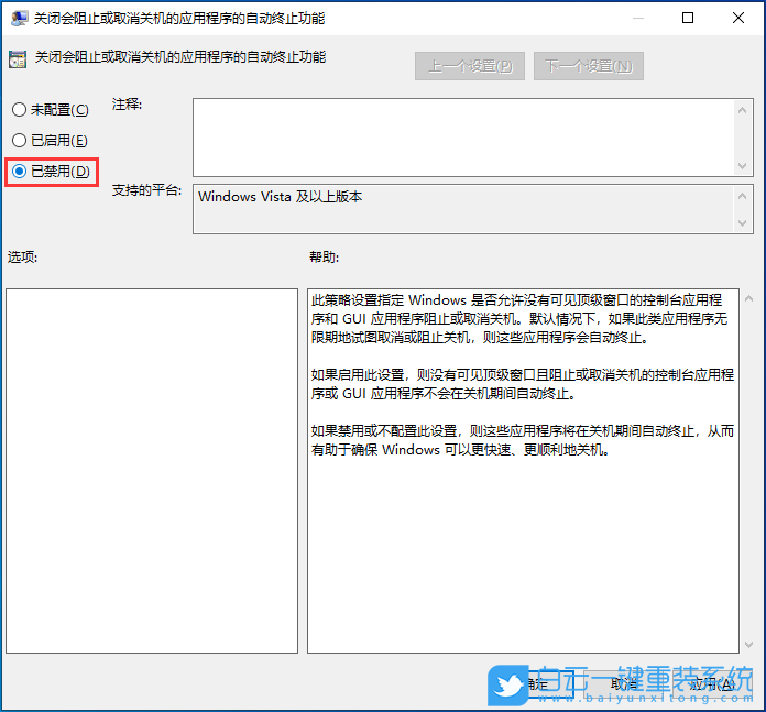 重裝,Windows10,重置系統(tǒng)步驟