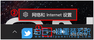 白云,一鍵重裝系統,重裝系統步驟
