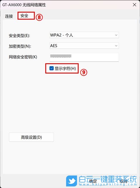 白云,一鍵重裝系統,重裝系統步驟