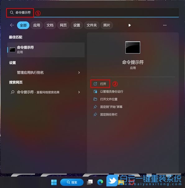 筆記本電腦,藍屏,重裝系統步驟