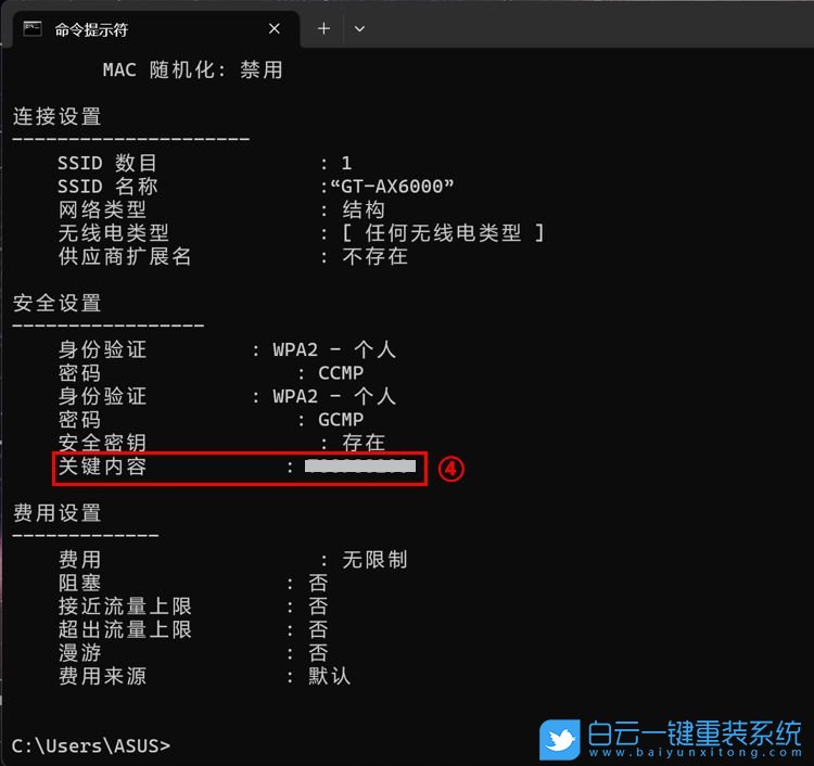 筆記本電腦,藍屏,重裝系統步驟