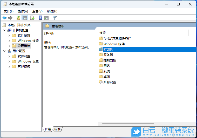聯想電腦,ThinkPad,在線重裝系統步驟