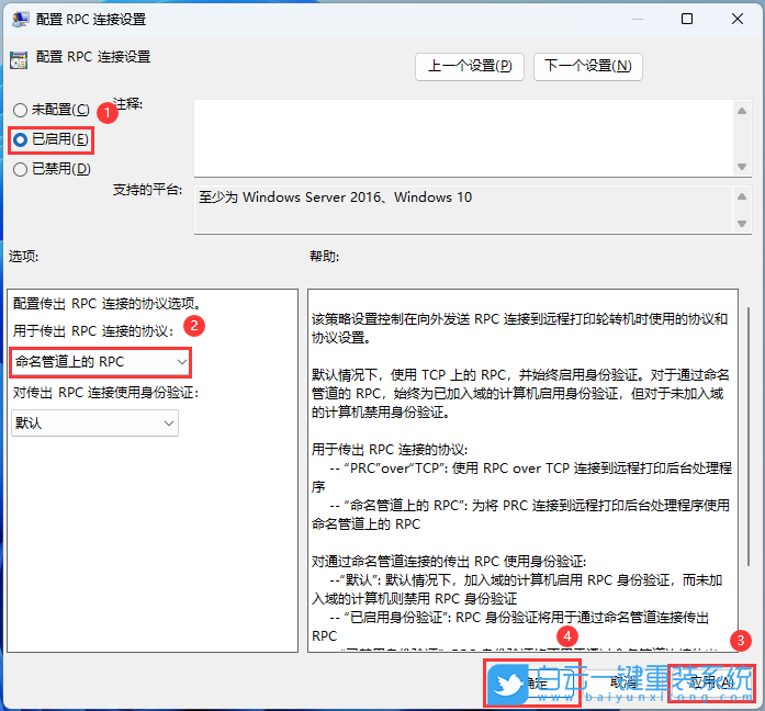 聯想電腦,ThinkPad,在線重裝系統步驟