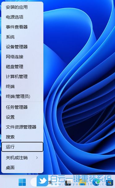 聯想電腦,ThinkPad,在線重裝系統步驟