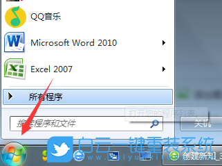 電腦屏幕,屏幕旋轉,Win11,Win10,Win7步驟