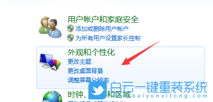 電腦屏幕,屏幕旋轉,Win11,Win10,Win7步驟