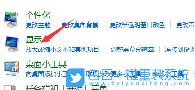 電腦屏幕,屏幕旋轉,Win11,Win10,Win7步驟