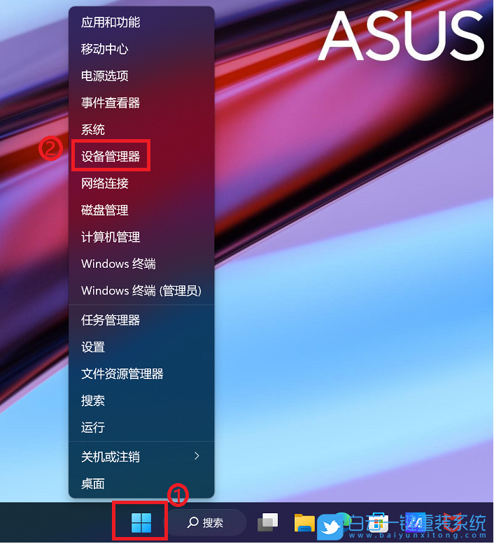Win11,Windows,生物識(shí)別步驟