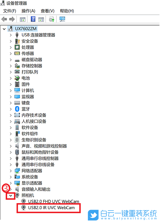 Win11,Windows,生物識(shí)別步驟