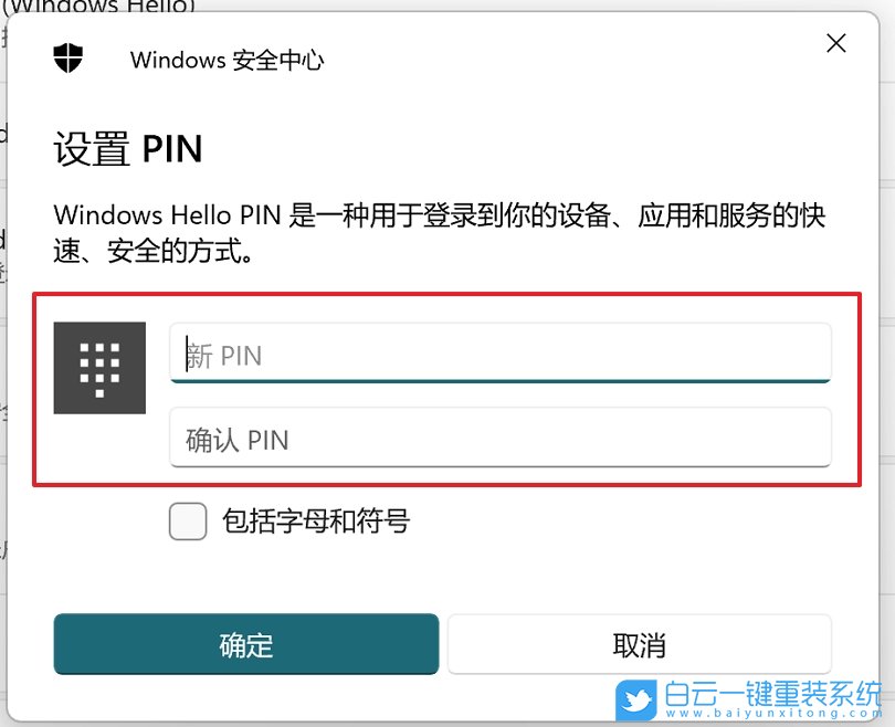 惠普光影精靈,重裝系統(tǒng),Win11步驟