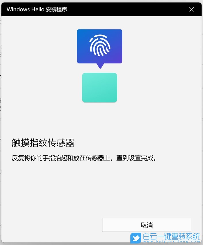 惠普光影精靈,重裝系統(tǒng),Win11步驟