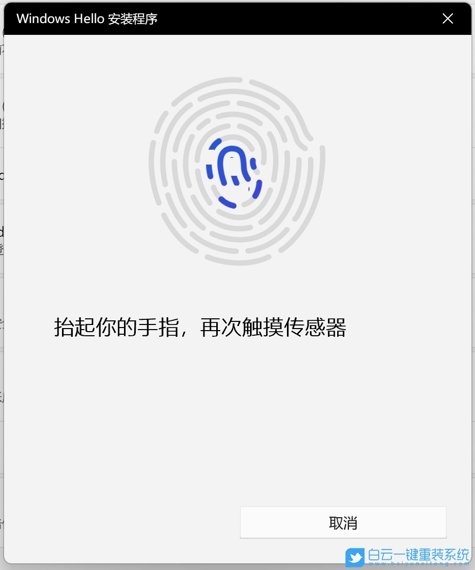 惠普光影精靈,重裝系統(tǒng),Win11步驟
