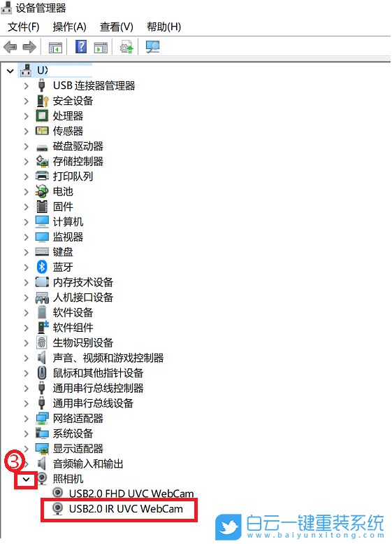 Win10,Windows,生物識別步驟