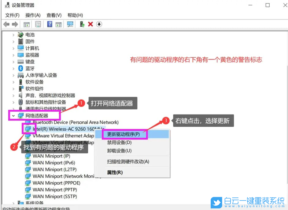 戴爾靈越,一鍵重裝系統,Win10步驟