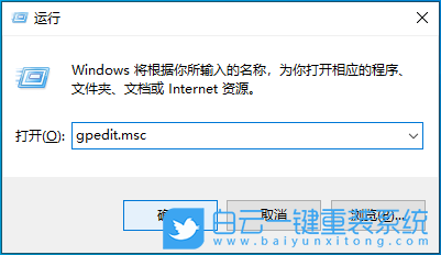 惠普筆記本,重裝系統,Win10步驟