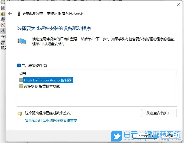 惠普ENVY 16,U盤,一鍵重裝,Win11步驟