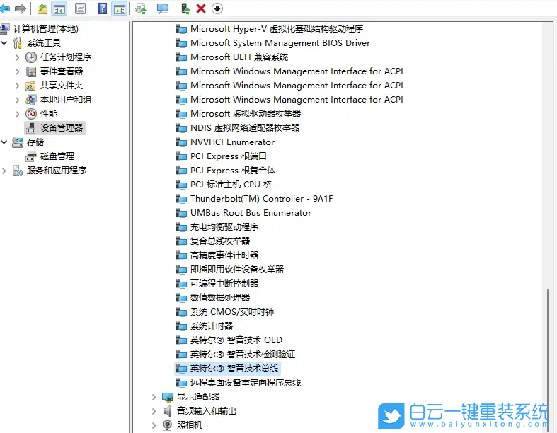 惠普ENVY 16,U盤,一鍵重裝,Win11步驟