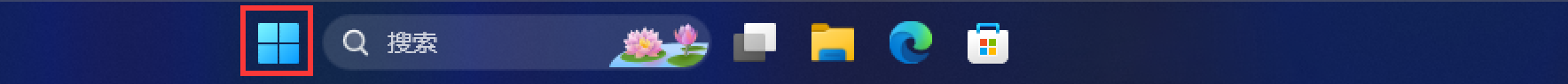 聯想揚天,重裝,Win11,聯想揚天威步驟