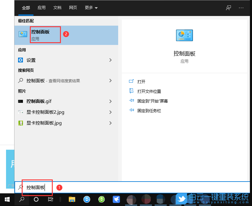 神舟戰神,神舟戰神GX8,Win10,重裝,系統,重裝系統步驟