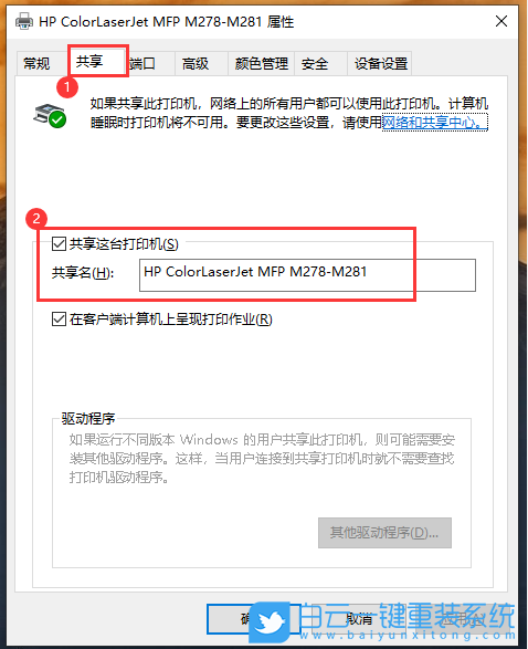 神舟戰神,神舟戰神GX8,Win10,重裝,系統,重裝系統步驟