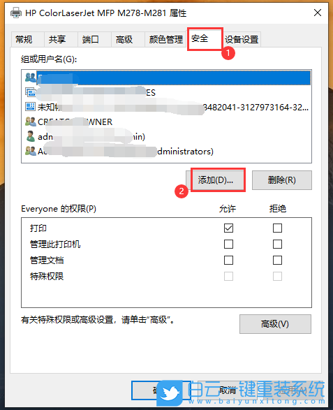 神舟戰神,神舟戰神GX8,Win10,重裝,系統,重裝系統步驟