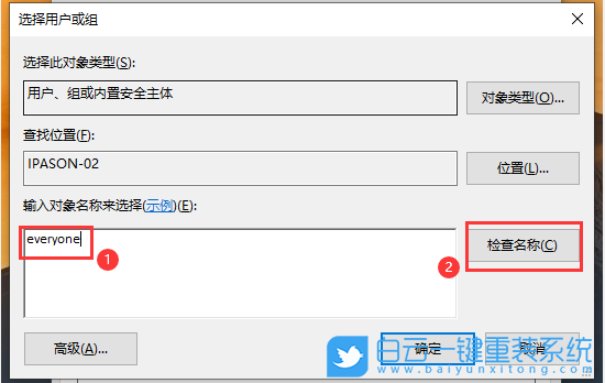 神舟戰神,神舟戰神GX8,Win10,重裝,系統,重裝系統步驟