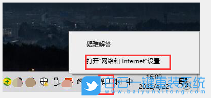 神舟戰神,神舟戰神GX8,Win10,重裝,系統,重裝系統步驟