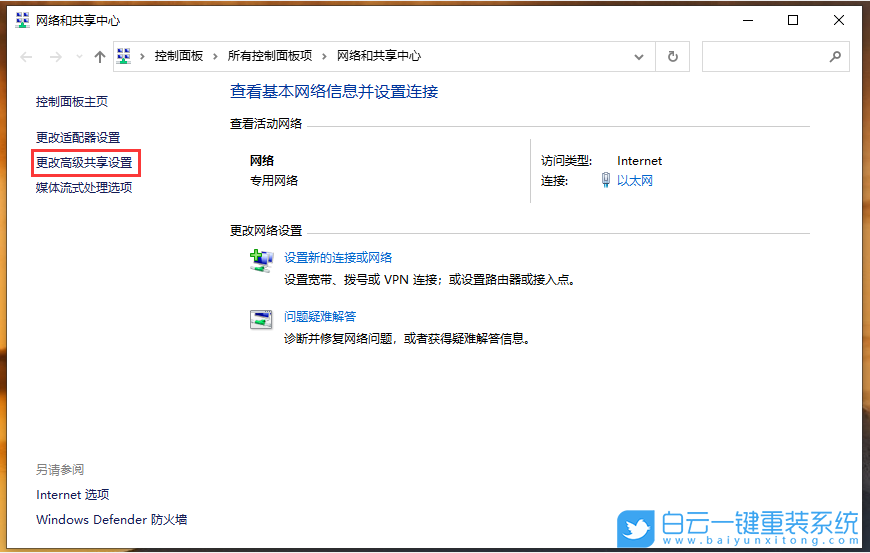 神舟戰神,神舟戰神GX8,Win10,重裝,系統,重裝系統步驟