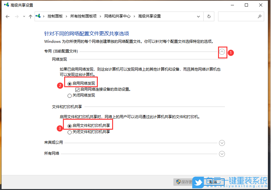 神舟戰神,神舟戰神GX8,Win10,重裝,系統,重裝系統步驟