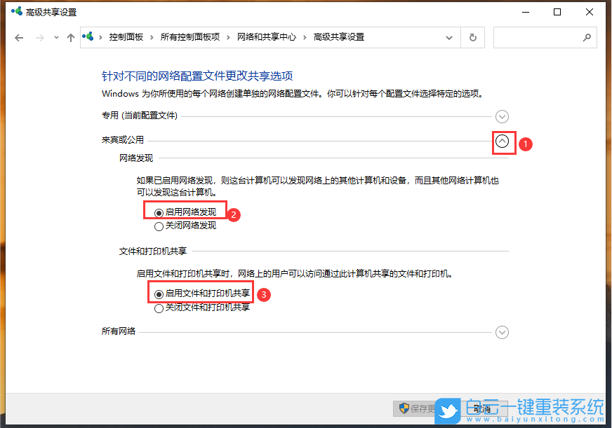 神舟戰神,神舟戰神GX8,Win10,重裝,系統,重裝系統步驟