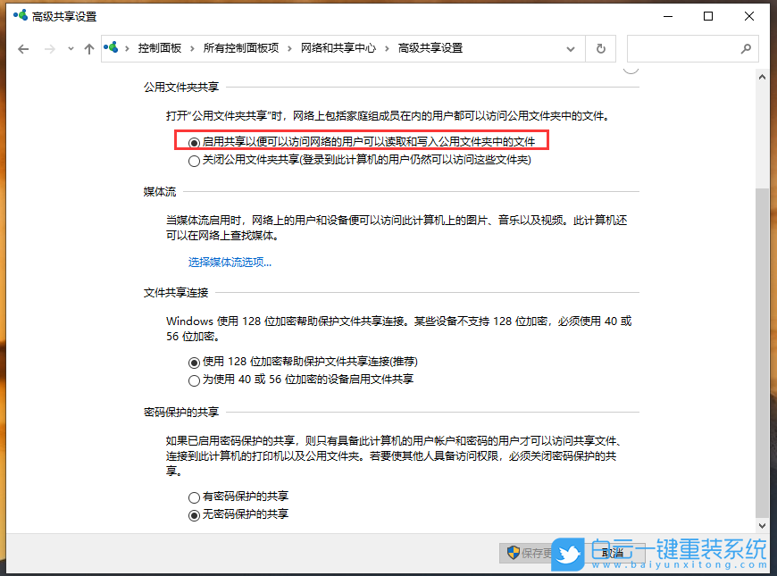 神舟戰神,神舟戰神GX8,Win10,重裝,系統,重裝系統步驟