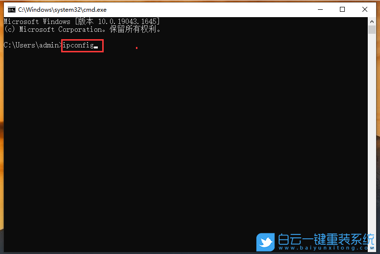 神舟戰神,神舟戰神GX8,Win10,重裝,系統,重裝系統步驟