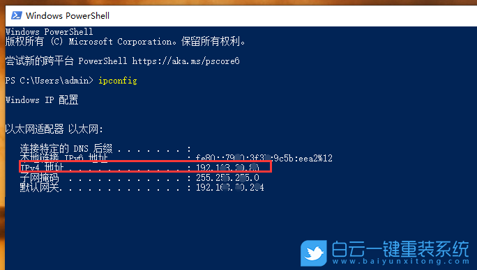 神舟戰神,神舟戰神GX8,Win10,重裝,系統,重裝系統步驟