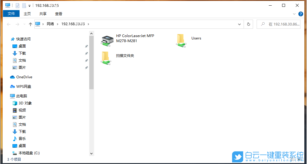 神舟戰神,神舟戰神GX8,Win10,重裝,系統,重裝系統步驟