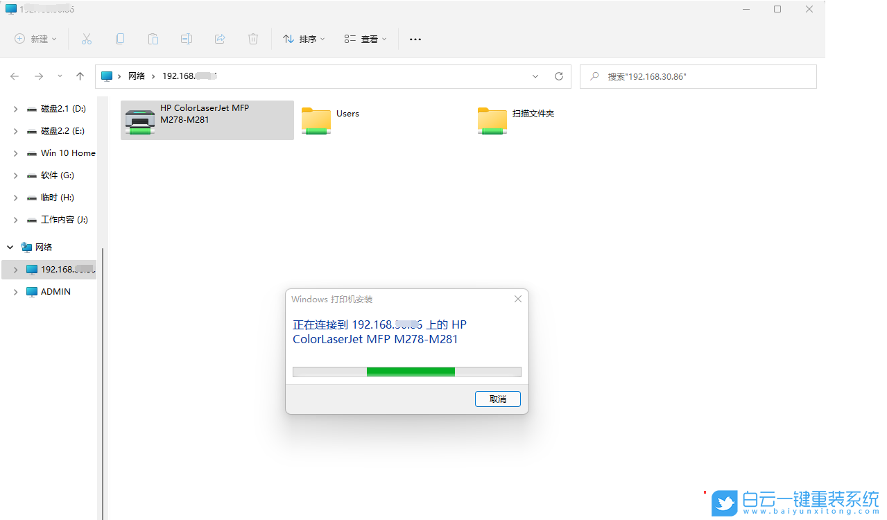 神舟戰神,神舟戰神GX8,Win10,重裝,系統,重裝系統步驟