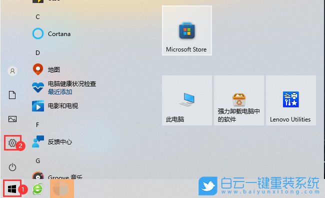 惠普,戰X15,重裝系統,Win10步驟