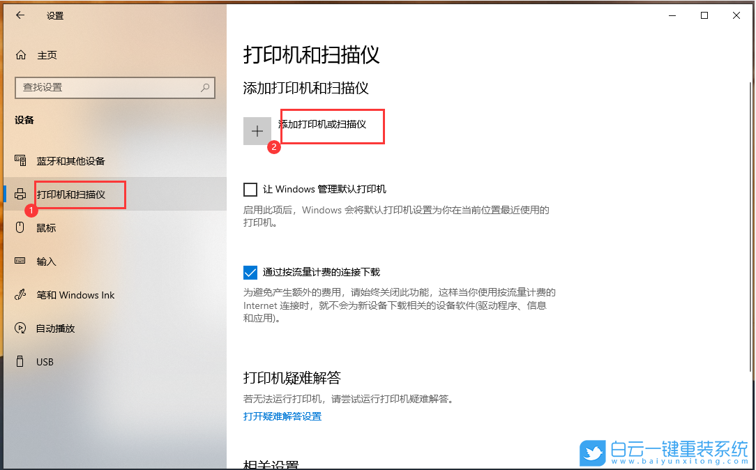 惠普,戰X15,重裝系統,Win10步驟