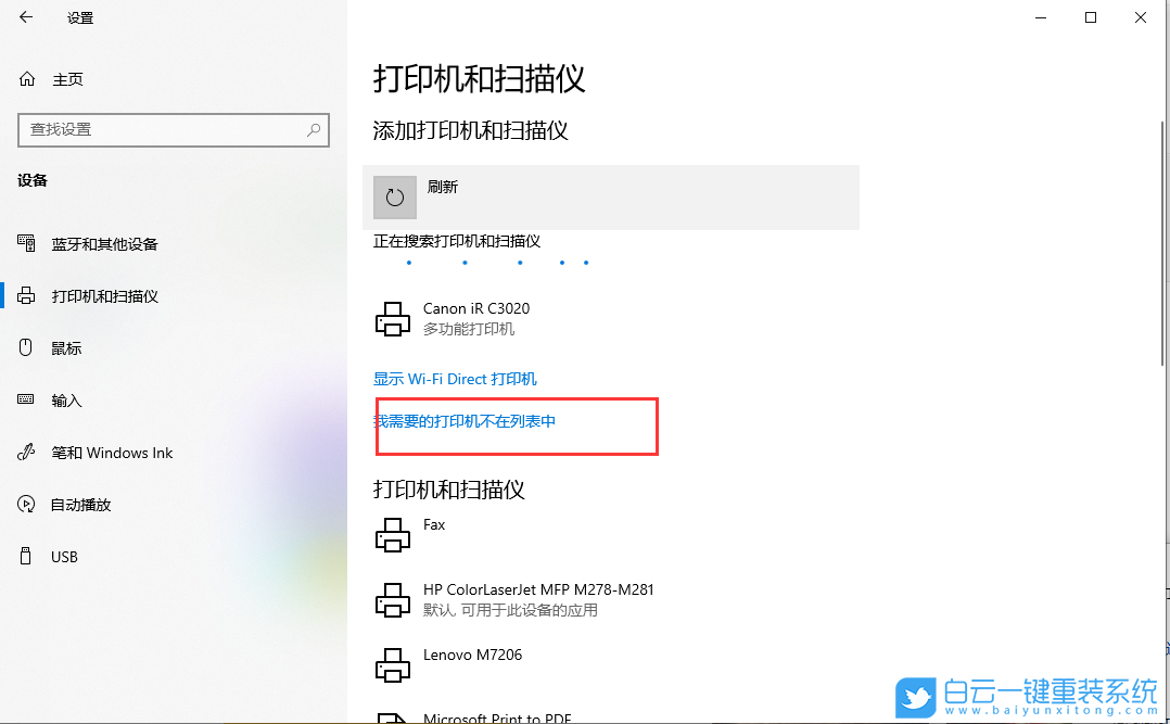 惠普,戰X15,重裝系統,Win10步驟
