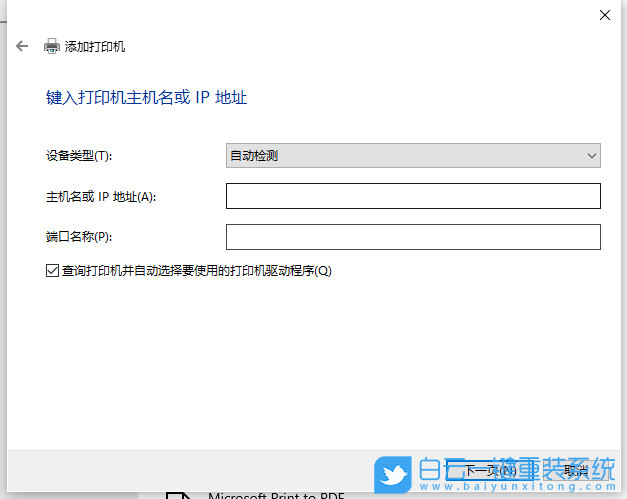 惠普,戰X15,重裝系統,Win10步驟