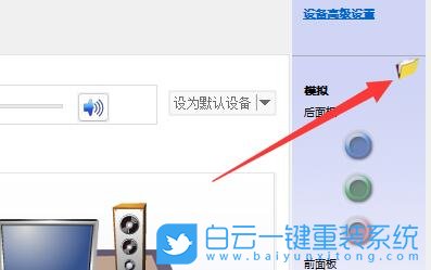 Win10,耳機,耳機聲音步驟