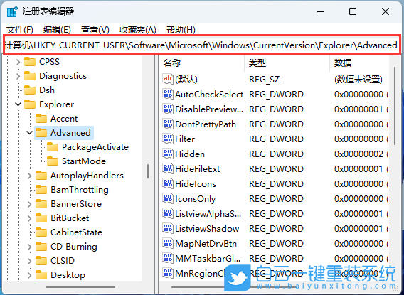 電腦藍屏,重裝系統,Win7,Win10,Win11步驟