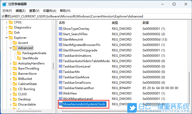 電腦藍屏,重裝系統,Win7,Win10,Win11步驟