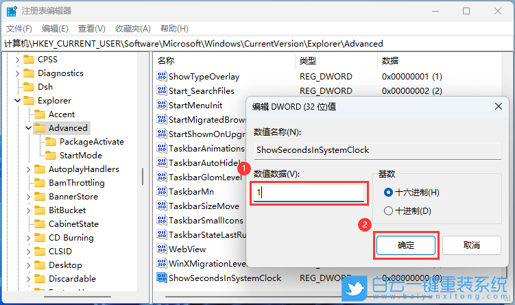 電腦藍屏,重裝系統,Win7,Win10,Win11步驟